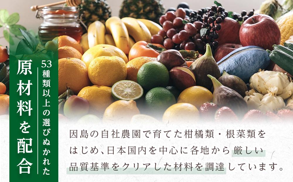 ★万田酵素 STANDARDペースト （分包）タイプ×２袋【酵素 万田酵素 万田発酵 発酵食品 国産 発酵 ペースト 発酵サプリ 植物性 野菜 美容 健康 健康補助食品 まんだこうそ おすすめ 人気 広島県 尾道市】