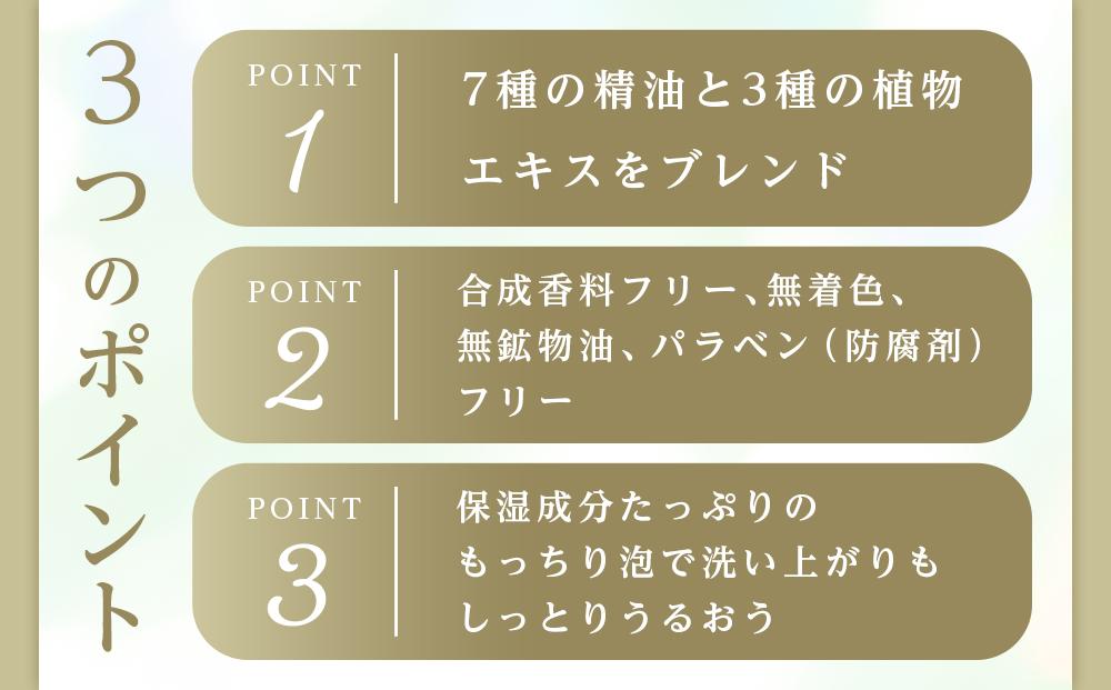 【万田発酵スキンケアシリーズ】保湿泡洗顔＆詰め替え用セット【泡タイプ 潤い ほしつ 植物性エキス 美容 特産品 まんだこうそ 広島県 尾道市】