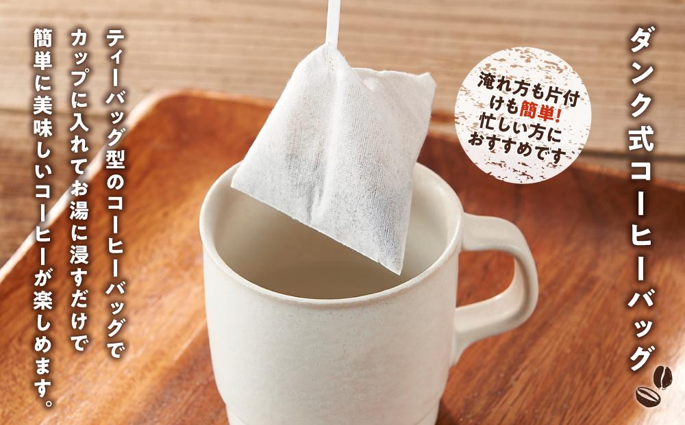 【年内発送】5箱 かわいくてオシャレ『ゆるねこむかいしまコーヒー』スペシャルティコーヒー【コーヒー 珈琲 COFFEE かわいい おしゃれ ゆる ゆるねこ むかいしま むかいしまコーヒー 美味しい 飲料 スペシャルティコーヒー ご当地 広島県 尾道市】