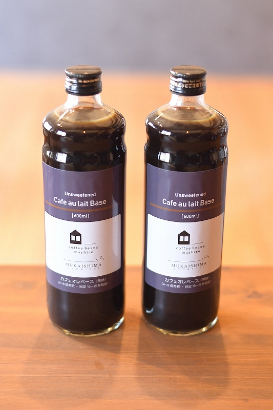 カフェオレベース 2本 (無糖 600ml 瓶）スペシャルティコーヒー【コーヒー 珈琲 カフェオレ カフェオレベース COFFEE ブラック 無糖 ブレンド 飲料 美味しい 豆 瓶スペシャルティコーヒー 広島県 尾道市】