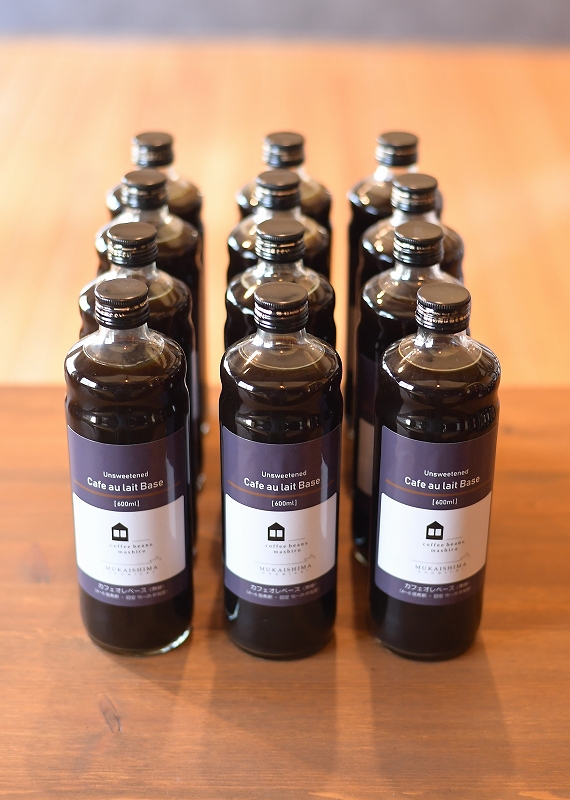 カフェオレベース　１２本　(無糖　600ml　瓶）スペシャルティコーヒー【コーヒー 珈琲 カフェオレ カフェオレベース COFFEE  無糖 ブレンド 飲料 美味しい 濃縮 スペシャルティコーヒー ご当地 広島県 尾道市】