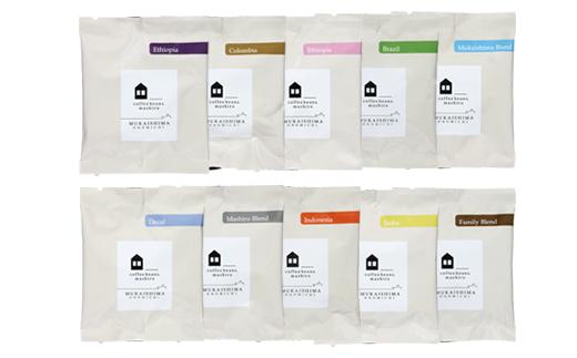 【向島の珈琲豆焙煎所】ティーバック式コーヒーバッグ100個【コーヒー 珈琲 COFFEE 焙煎 自家焙煎 本格的 美味しい おしゃれ コーヒー豆 コーヒーバッグ ギフト 贈り物 ご当地 広島県 尾道市 向島】