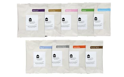 【年内発送】【向島の珈琲豆焙煎所】ティーバック式コーヒーバッグ45個【コーヒー 珈琲 COFFEE 焙煎 自家焙煎 本格的 美味しい おしゃれ コーヒー豆 コーヒーバッグ ギフト 贈り物 ご当地 広島県 尾道市 向島】