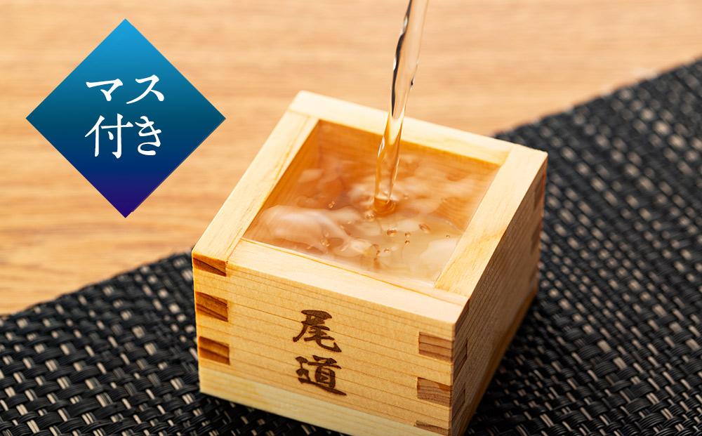 ★うみゃー酒「尾道水道」マス付き【広島県尾道市 広島県 尾道市 広島 尾道 ふるさと 納税 支援 日本酒 純米吟醸 お酒 酒 アルコール アルコール飲料 飲料 飲み物 ご当地 お取り寄せ 取り寄せ 名産品 特産品】