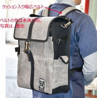 大人の帆布ランドセル【大和】　墨　[尾道 帆布鞄 彩工房]【尾道 はんぷ バッグ かばん 特産品 シンプル ファッション 人気 おすすめ 広島県  尾道市】