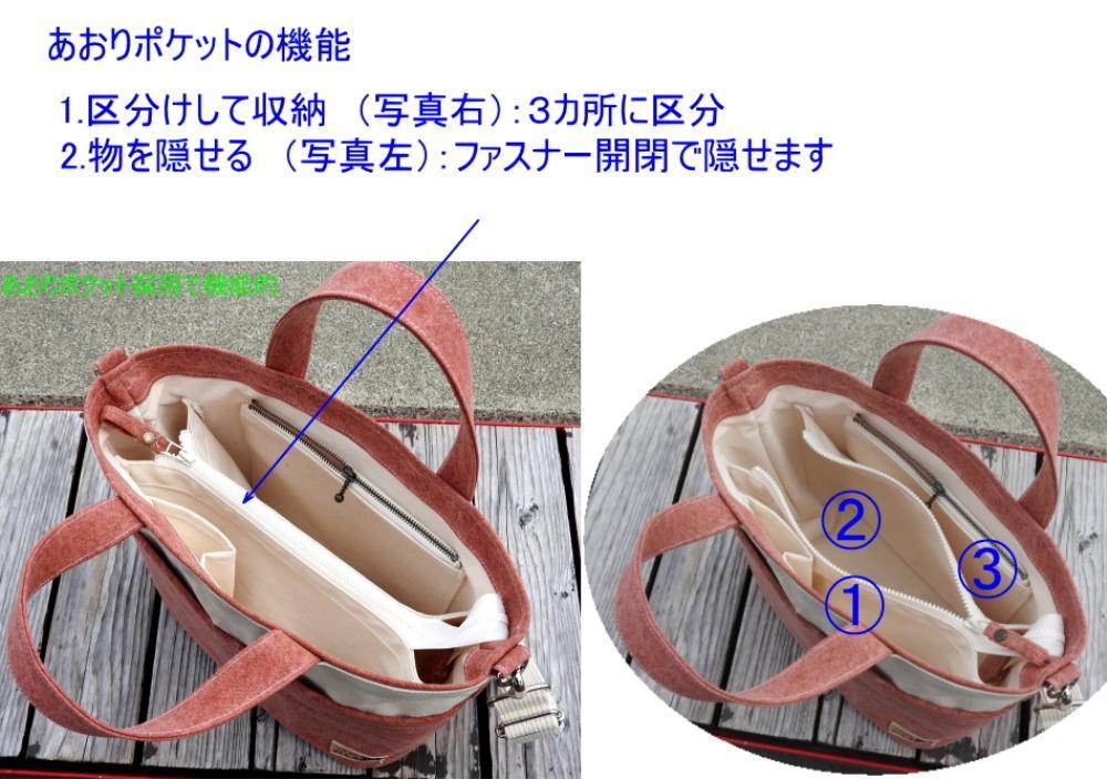 備後浪漫　Toppo-R 紅 2WAY［尾道 帆布鞄 彩工房］【尾道 はんぷ バッグ かばん 特産品 シンプル ファッション 人気 おすすめ 広島県  尾道市】