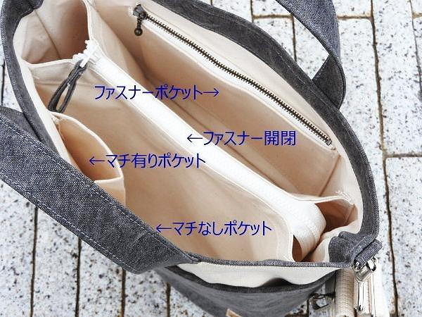 備後浪漫　Toppo-R 墨 2WAY［尾道 帆布鞄 彩工房］【尾道 はんぷ バッグ トートバッグ かばん 特産品 シンプル ファッション 人気 おすすめ 広島県  尾道市】