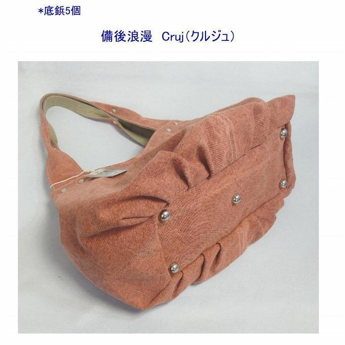 備後浪漫　Cruj（クルジュ）　紅　［尾道 帆布鞄 彩工房］【尾道 はんぷ バッグ トートバッグ かばん 特産品 シンプル ファッション 人気 おすすめ 広島県  尾道市】