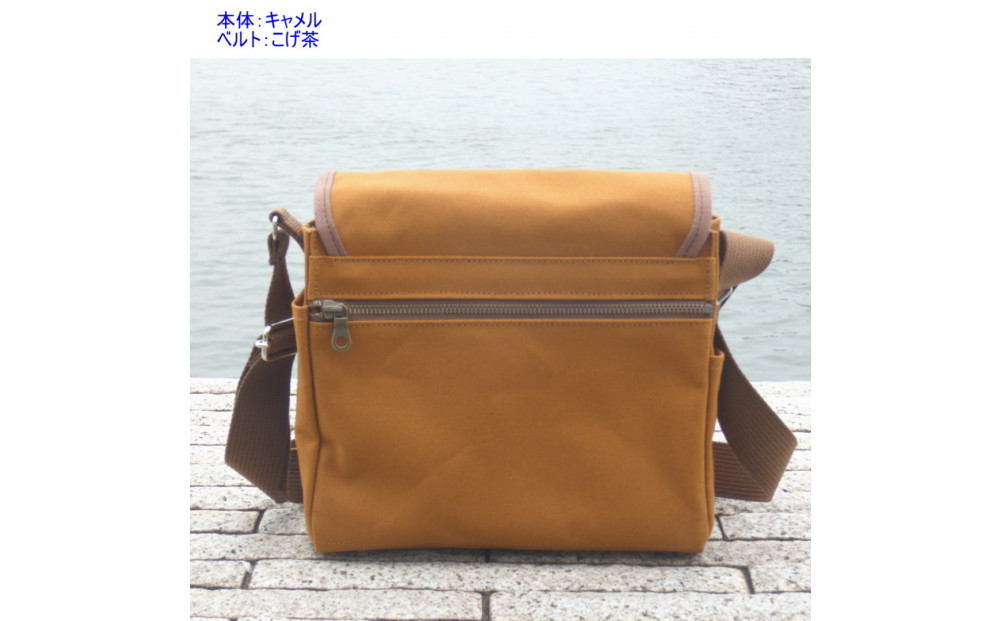 【キャメル】帆布ショルダー【魁（B5）】[尾道 帆布鞄 彩工房]