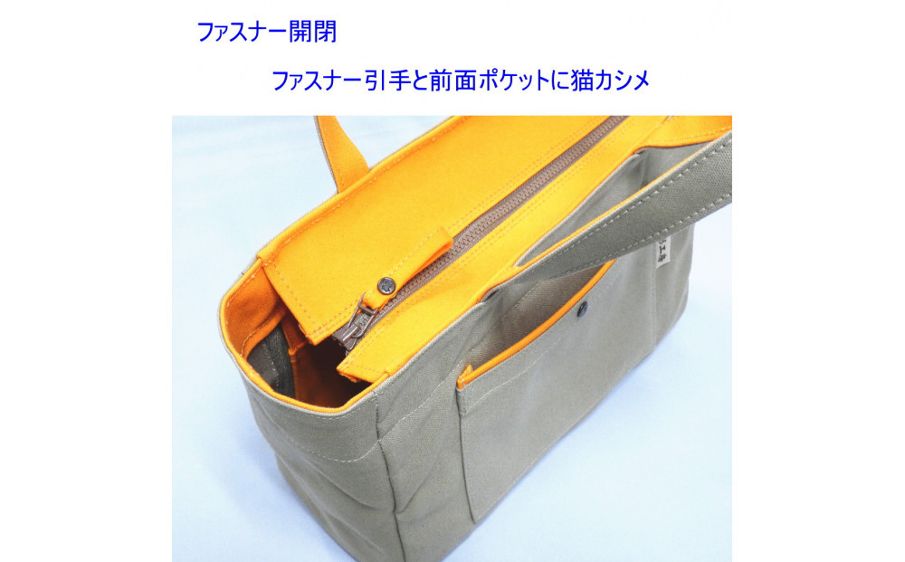 Block（小）カーキ/橙［尾道 帆布鞄 彩工房］