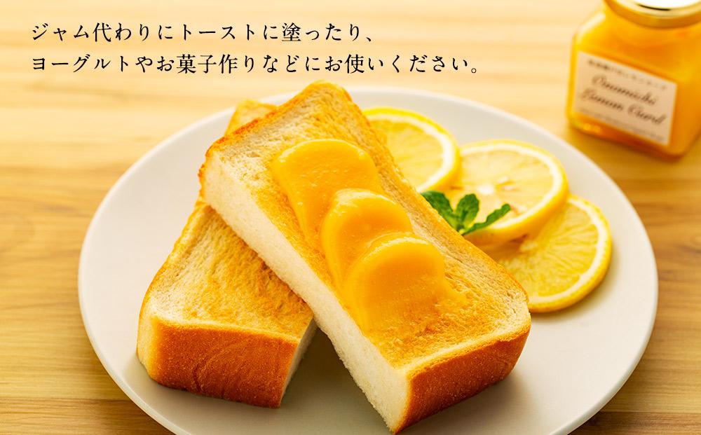 ★瀬戸田町高根島のレモンカード３個セット【広島県尾道市 広島県 尾道市 広島 尾道 ふるさと 納税 支援 レモン れもん オーガニック 食べ物 お取り寄せ 取り寄せ 名産 特産 名産品 特産品 調味料 みやげ お土産】