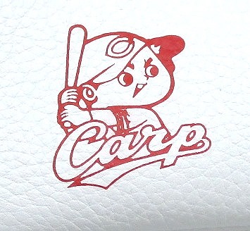 カープ×はっさくんコラボファスナーペンケース 白【革工房いんのしま 牛革 カープ はっさくん ペンケース】