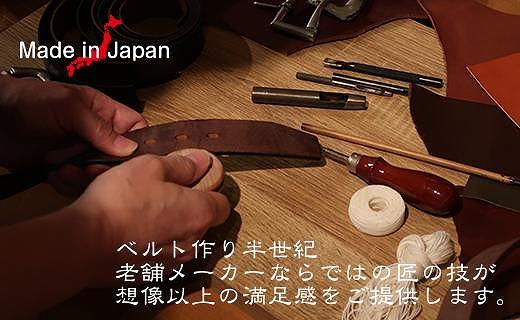 ★(金具タイプE)革工房いんのしま牛革一枚革ベルト【色：ブラック】M寸【雑貨 日用品 人気 おすすめ】