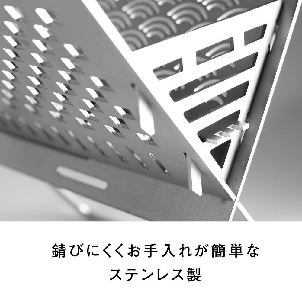 焚火台 ［尾道×紫陽花］【焚き火 たき火 アウトドア キャンプ おしゃれ グッズ おすすめ 広島県 尾道市】