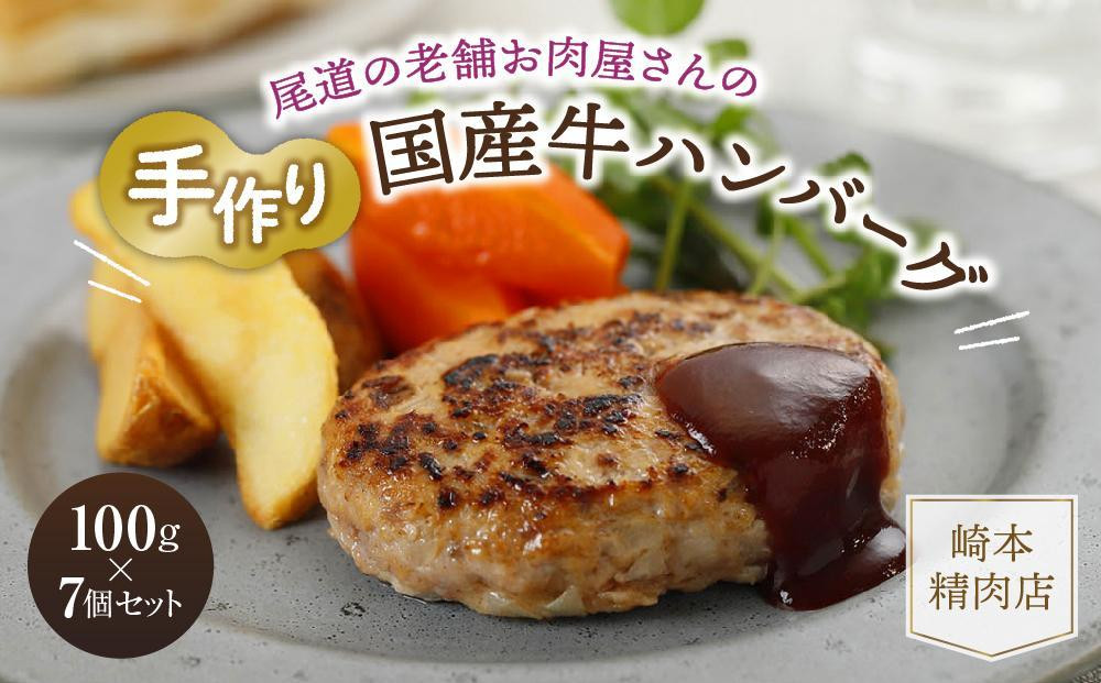 ★まずは尾道グルメ定期便 A ★【1月～6月まで毎月発送】