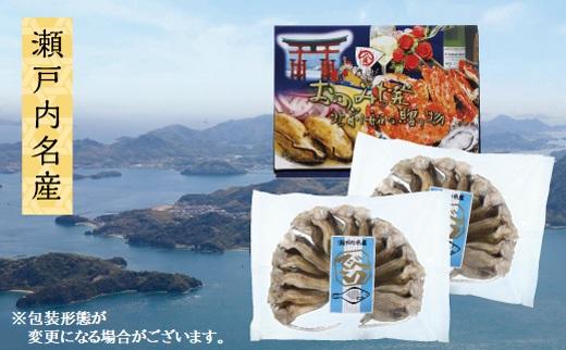 【中25尾】尾道名物 でべら【干物 魚介類 魚介 海鮮 海の幸 食品 食べ物 ご当地 お取り寄せ 取り寄せ 名産 特産】