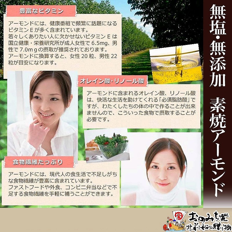 【1kg×2袋】素焼きアーモンド【アーモンド 素焼き ナッツ 素焼きアーモンド 小分け 無添加  たっぷり 大容量 健康食品 広島県 尾道市】