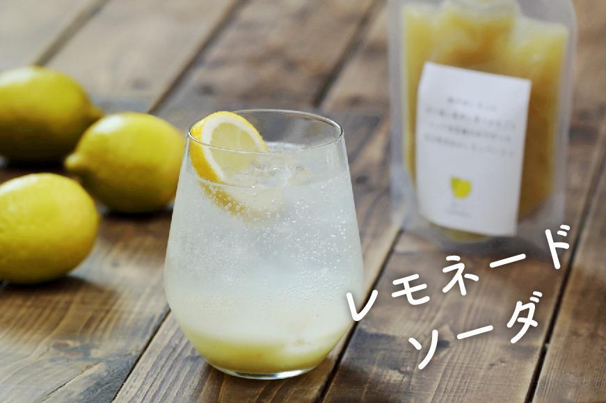 完全無添加 生レモンペースト800g(200g×4PC)【食品 加工食品 人気 おすすめ】