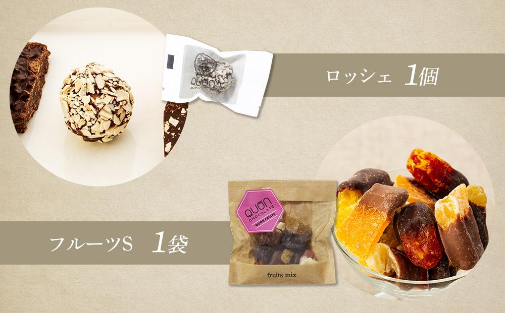 Coco-fruit&chocolateセレクション（AD05）