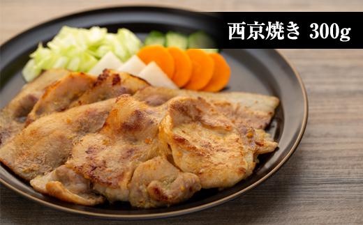 広島県産瀬戸内豚ロースたれづけ味くらべセット【西京焼き 生姜焼き しょうが焼き トンテキ 豚肉 ぶた 食べ比べ セット 詰め合わせ タレ漬け 国産 焼くだけ つまみ グルメ 食品 人気 おすすめ 広島県  尾道市】