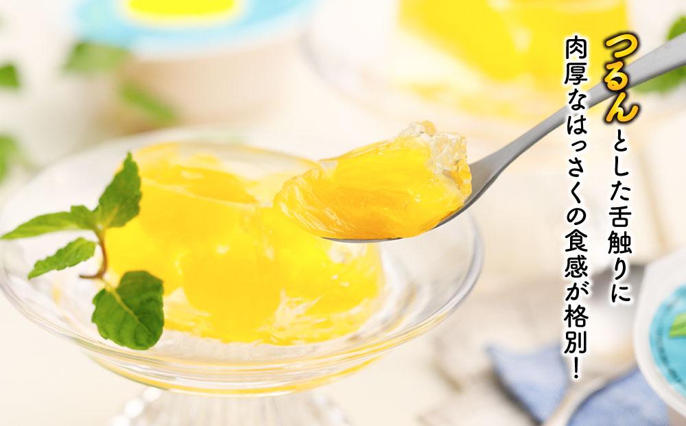 因島のはっさくゼリー（78g×12個）【八朔 はっさく ゼリー 柑橘 みかん オレンジ デザート スイーツ 人気 おすすめ 広島県 尾道市】