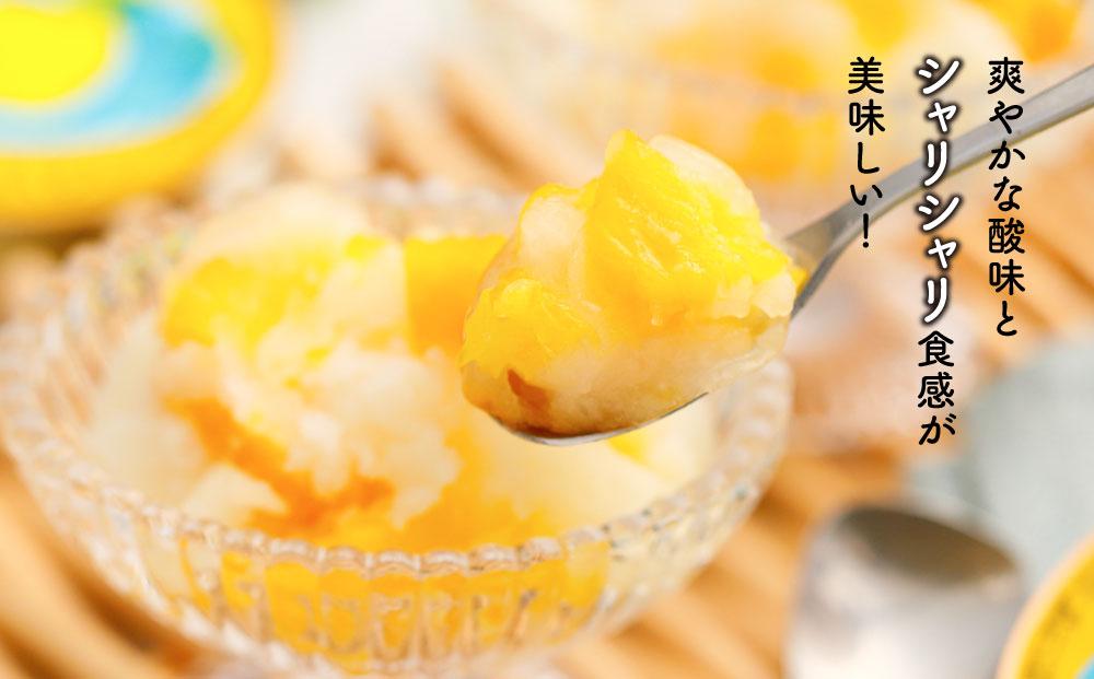 因島のはっさくシャーベット(未凍結）（75g×5個）3箱 15個セット【八朔 柑橘 みかん ゼリー シャーベット デザート おやつ 広島の 給食 はっさく JA 広島 尾道】