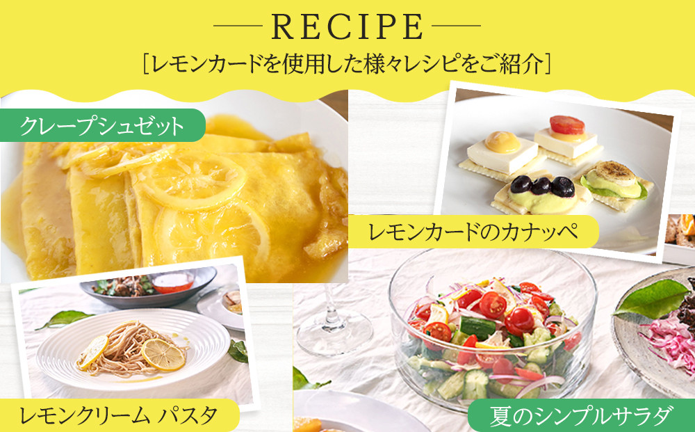 瀬戸内 レモンバター120g×3個｜手作り 無添加 レモンジャム レモンカード 生産量日本一 広島