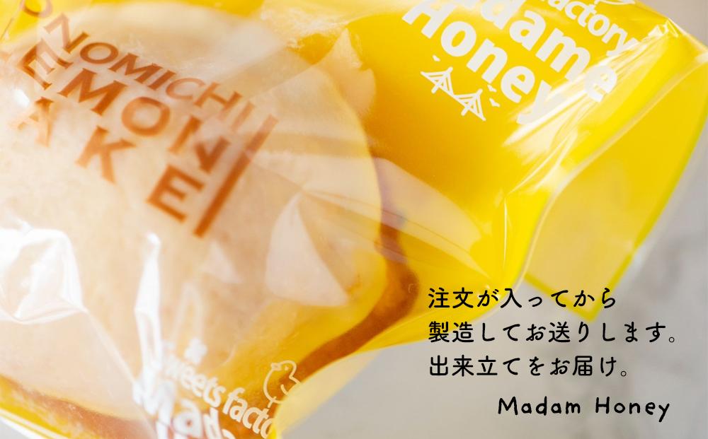 レモンケーキ 10個入り【檸檬 柑橘 お菓子 おかし 洋菓子 果物 くだもの 果汁 フルーツ 国産 デザート スイーツ お取り寄せ グルメ ギフト 人気 おすすめ ご当地 広島県 尾道市】