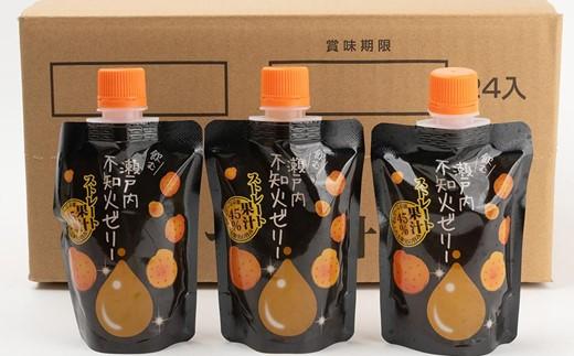 瀬戸内不知火ゼリー（140g×24個）【菓子 おかし スイーツ デザート 食品 人気 おすすめ】