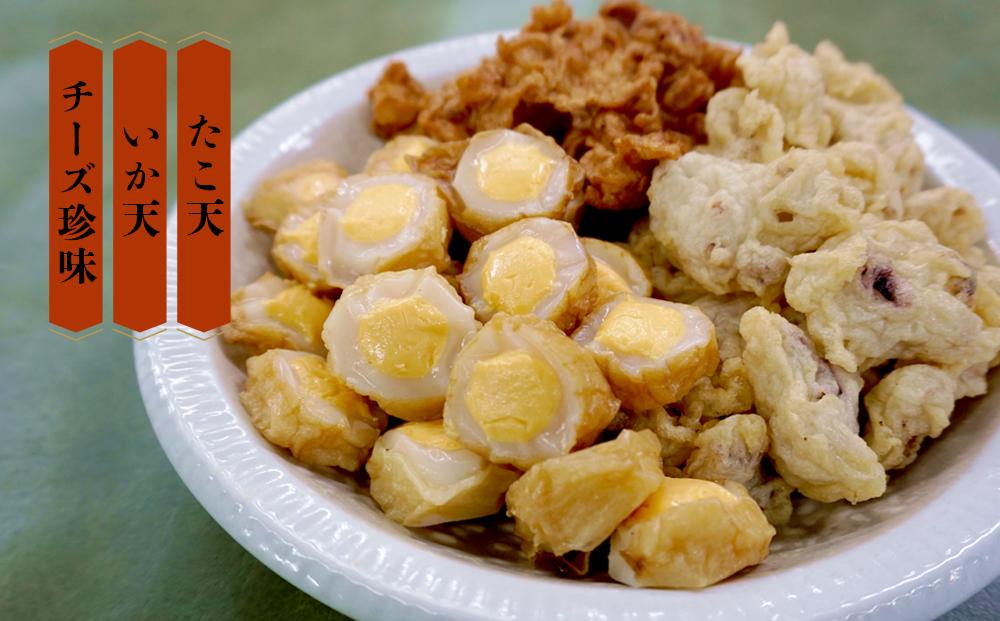 【お正月限定商品】 おせち おでん おつまみセット　【天ぷら 練り物 おでん おつまみ 詰め合わせ セット おすすめ 人気 広島県 尾道市】