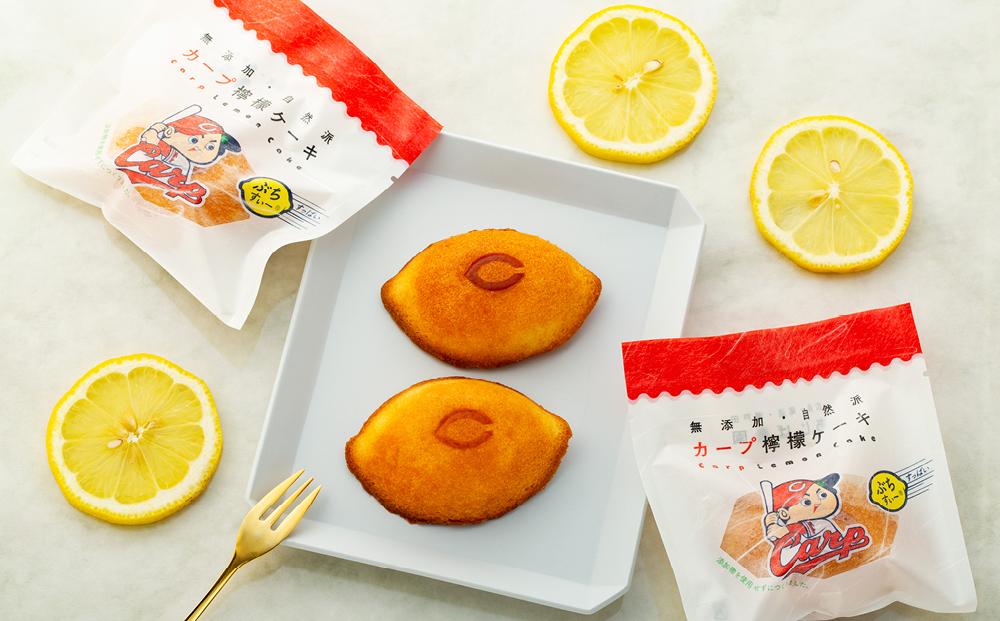 カープレモンケーキ ぶちすいー 10個入