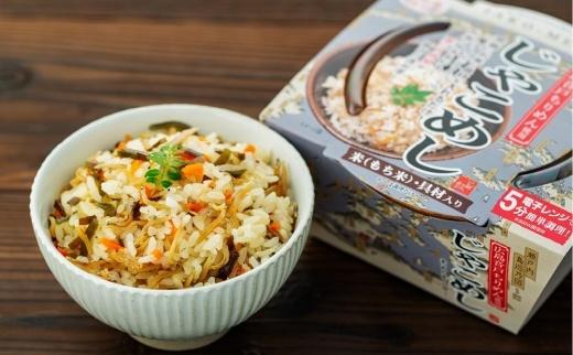 【ギフト用】レンジで簡単調理！6種の炊き込みごはん　６個セット　H-6