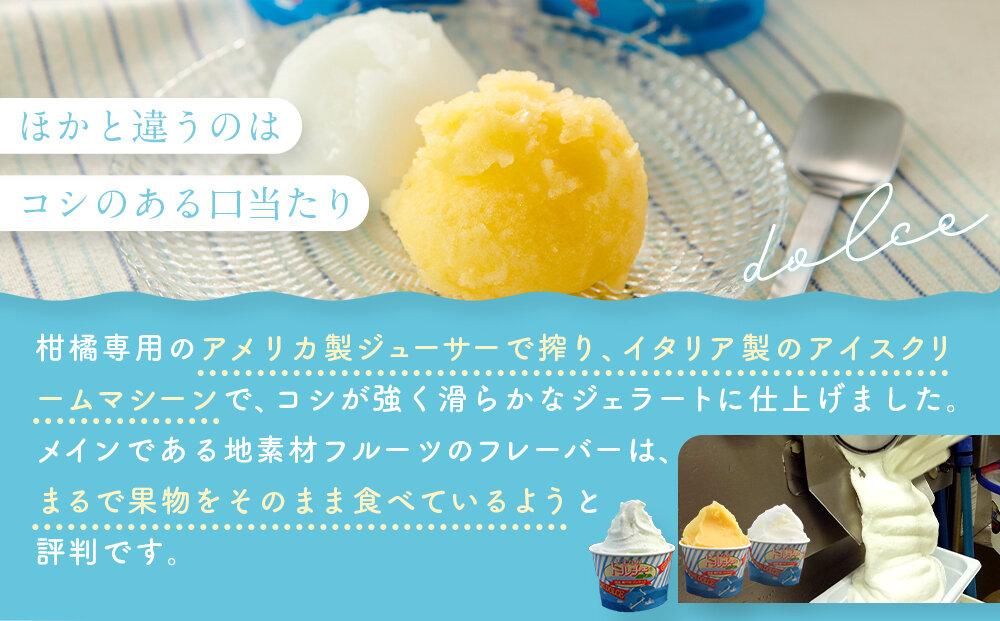 ★しまなみ・瀬戸田の素材がたっぷり！ジェラート18個【カップアイス いちご いちごみるく レモン シャーベット バニラ 抹茶 キャラメル みかん 桃 バナナ イチジク 広島 尾道】