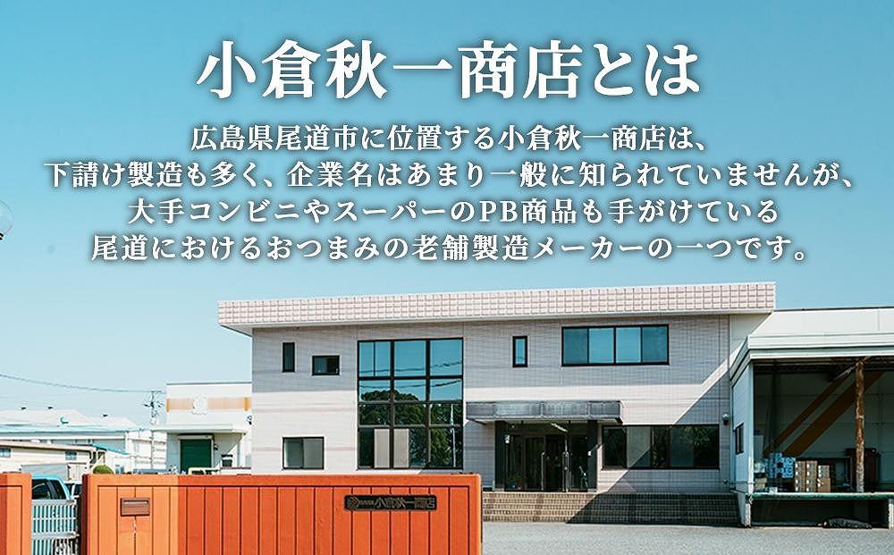 焼あじ250gx4袋 業務用 おつまみ 国内産 カルシウム 小魚【魚 お魚 さかな 食品 人気 おすすめ 尾道市】