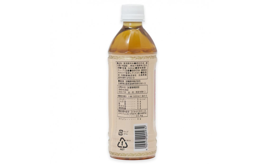 黄杞茶 PET500ＭＬ×24本(機能性表示食品)