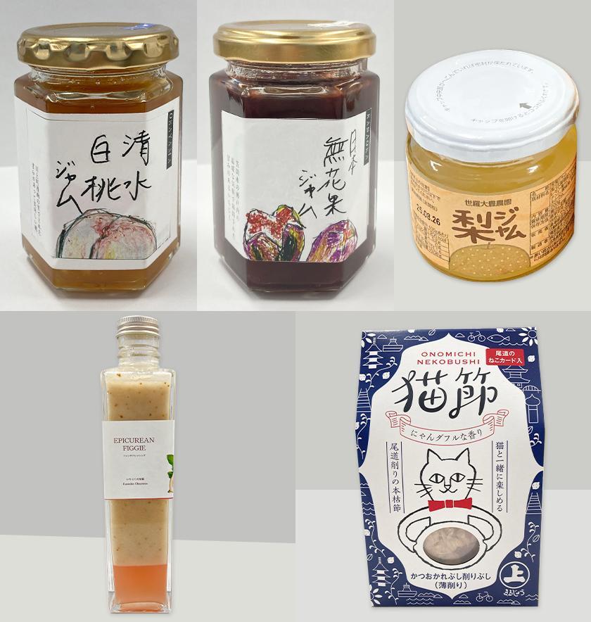 【びんご圏域連携】備後地区 人気のお土産詰合せセット