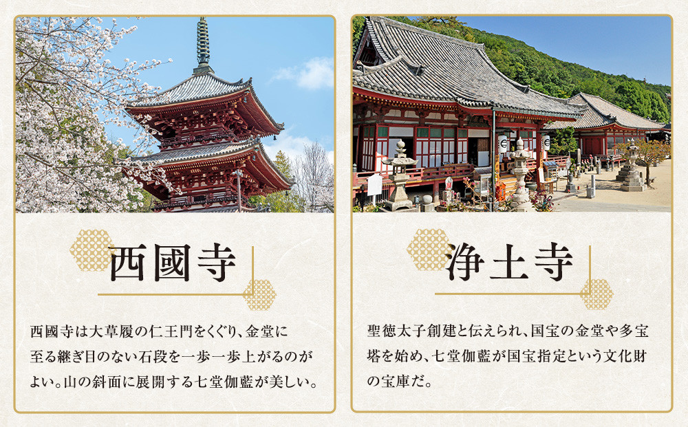 尾道観光尾道三山コース2時間半