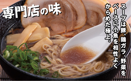 ★お店と同じコクとコシをご家庭で「尾道ラーメン壱番館」10食【尾道ラーメン 醤油 背油 ご当地 グルメ めん 麺 拉麺 人気店 壱番館 ご家庭用 お取り寄せ 広島県 尾道市】