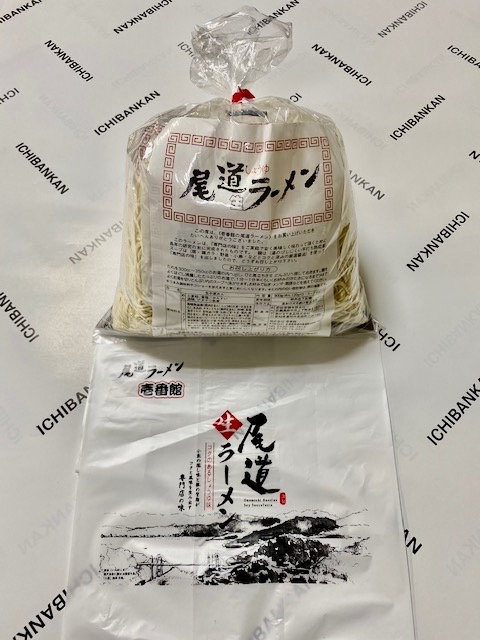 尾道に居なくともあの味を堪能できる。癖になる一杯尾道ラーメン壱番館２０食袋【尾道ラーメン 醤油 背油 ご当地 グルメ めん 麺 拉麺 人気店 壱番館 ご家庭用 お取り寄せ 広島県 尾道市】