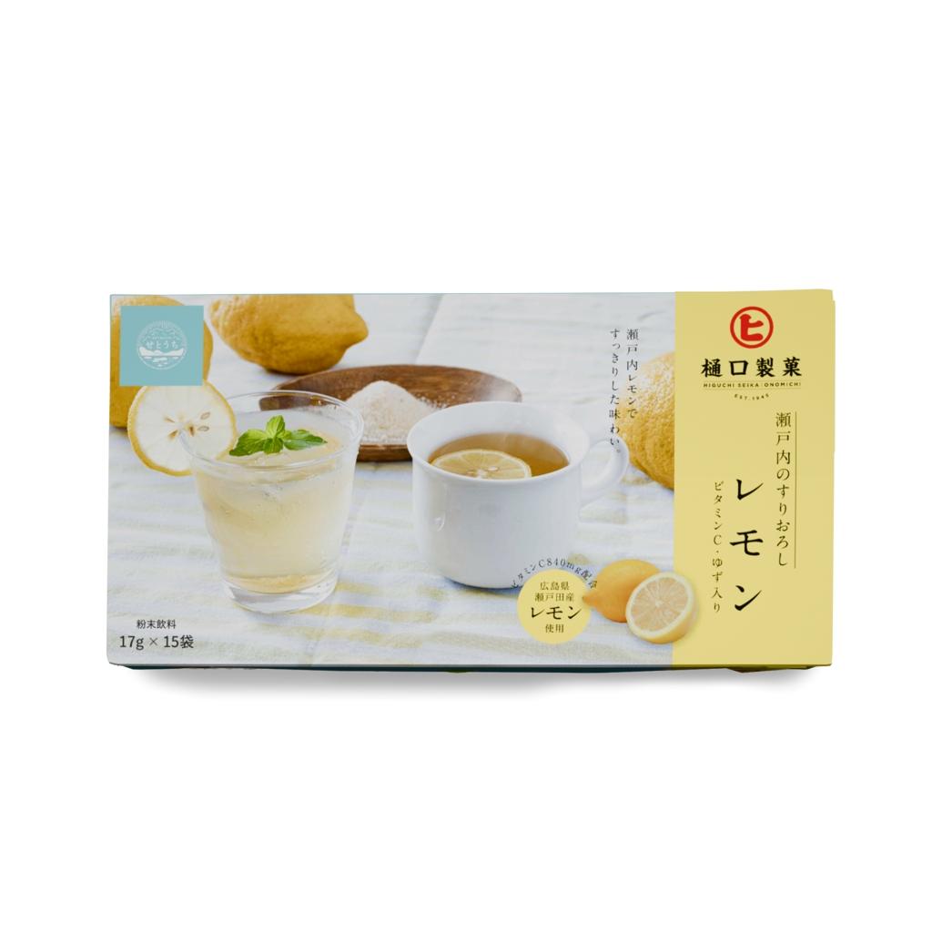 丸ごとすりおろした生姜湯　瀬戸内のすりおろしレモン　しょうが湯　まるごとれもん湯　蒸し生姜入しょうが湯【しょうが湯 生姜パウダー 国産 体温アップ 自然食品 健康飲料 風邪予防 温活ドリンク 美肌効果 免疫力向上 ノンカフェイン 尾道市】