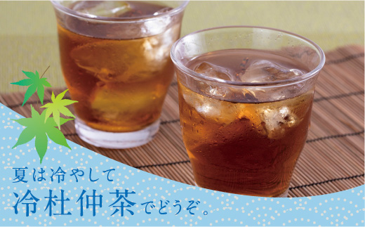 ★瀬戸内産 杜仲茶600ｇ（ティーパック）【広島県尾道市 広島 尾道 瀬戸内 ふるさと 納税 支援 支援品 返礼品 返礼 特産品 名産 特産 名産品 ティーパック ティーバッグ お茶パック 杜仲茶 お茶 茶葉 国産 カフェインレス ノンカフェイン】