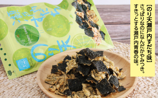 瀬戸内の美味しいおつまみスナックセット（４品×５袋）【おつまみ おやつ 駄菓子 人気 やみつき 広島 尾道市】