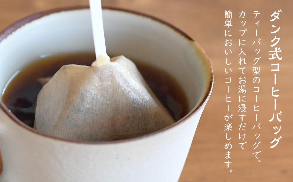 【年内発送】10箱 かわいくてオシャレ『ゆるねこむかいしまコーヒー』スペシャルティコーヒー【コーヒー 珈琲 COFFEE かわいい おしゃれ ゆる ゆるねこ むかいしま むかいしまコーヒー 美味しい 飲料 スペシャルティコーヒー ご当地 広島県 尾道市】