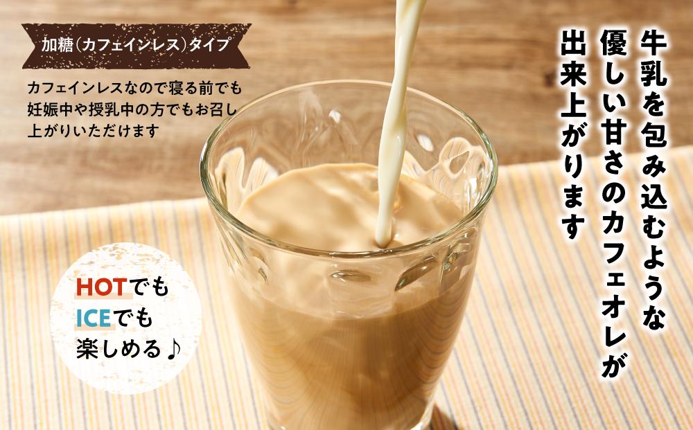 【年内発送】カフェオレベース2本 (無糖1000ml 紙パック)スペシャルティコーヒー【珈琲 飲料 ソフトドリンク 人気 おすすめ】