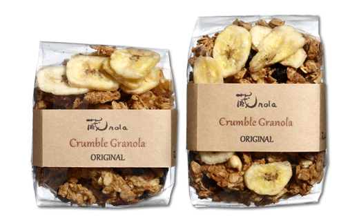 そのまま食べてもおいしい手作りグラノーラ【シリアル オートミール 朝食 食品 グルメ お取り寄せ ギフト 国産 ドライフルーツ ミックス クランベリー レーズン プルーン ナッツ はちみつ 小分け グラノラ 人気 おすすめ 尾道市】