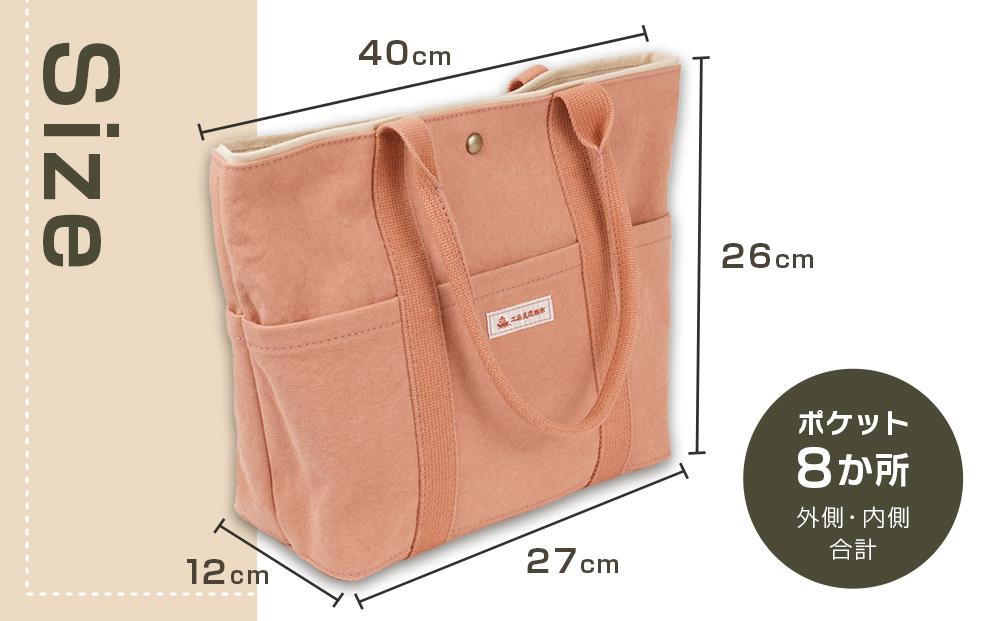 【尾道帆布】コンパクトで丈夫！｜トートバッグ丸（サーモンピンク）【尾道 はんぷ バッグ トートバッグ かばん 特産品 シンプル ファッション 人気 おすすめ 広島県  尾道市】