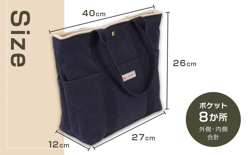 【尾道帆布】コンパクトで丈夫！｜トートバッグ丸（紺）【尾道 はんぷ バッグ トートバッグ かばん 特産品 シンプル ファッション 人気 おすすめ 広島県  尾道市】