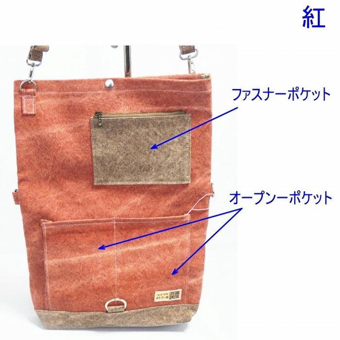 備後浪漫　マルチバッグ II（A4対応）墨　[尾道 帆布鞄 彩工房]【尾道 はんぷ バッグ トートバッグ かばん 特産品 シンプル ファッション 人気 おすすめ 広島県  尾道市】