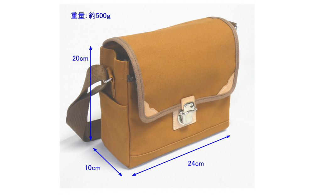 【キャメル】帆布ショルダー【魁（B5）】[尾道 帆布鞄 彩工房]