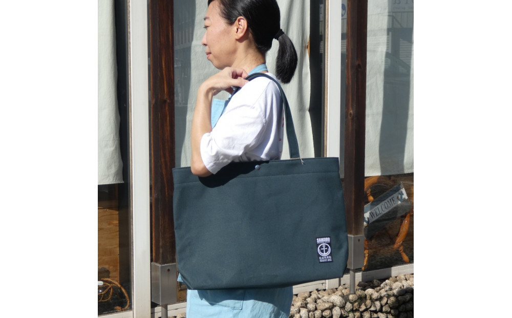 TR-B4肩掛けトート（Ｂ4対応）深緑［尾道 帆布鞄 彩工房］